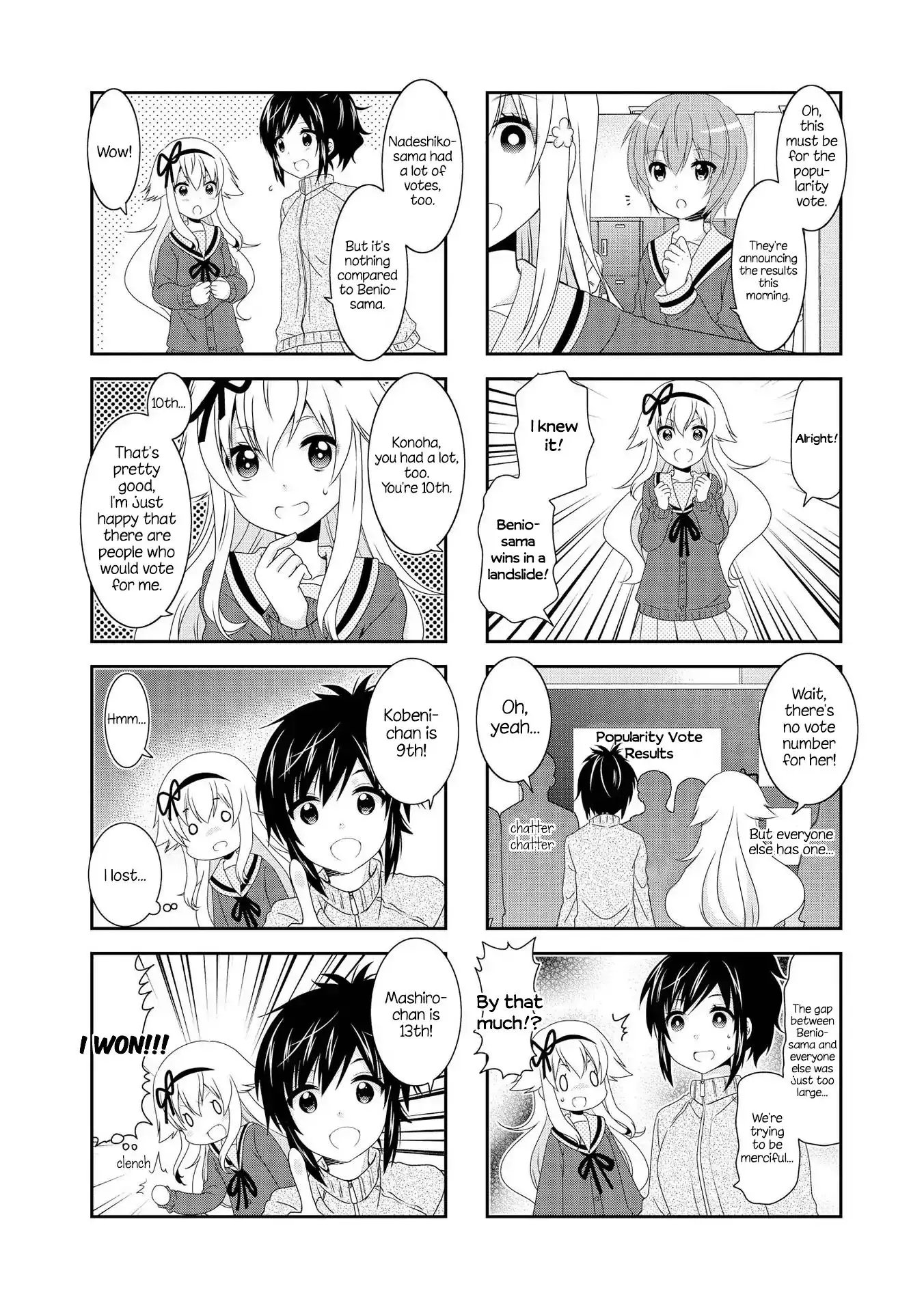 Mikakunin De Shinkoukei - 112 page 6