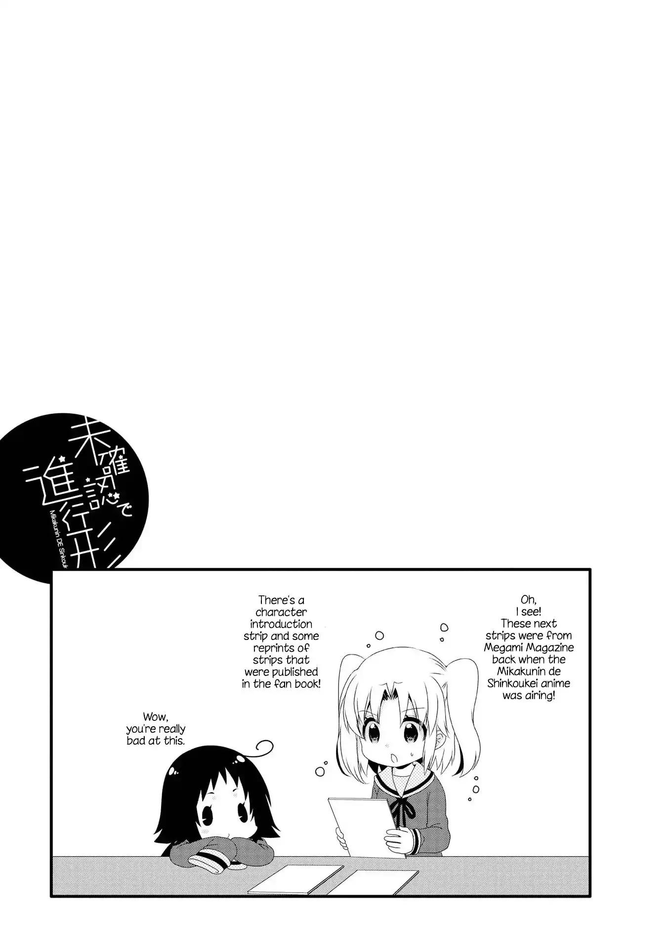 Mikakunin De Shinkoukei - 115.5 page 1