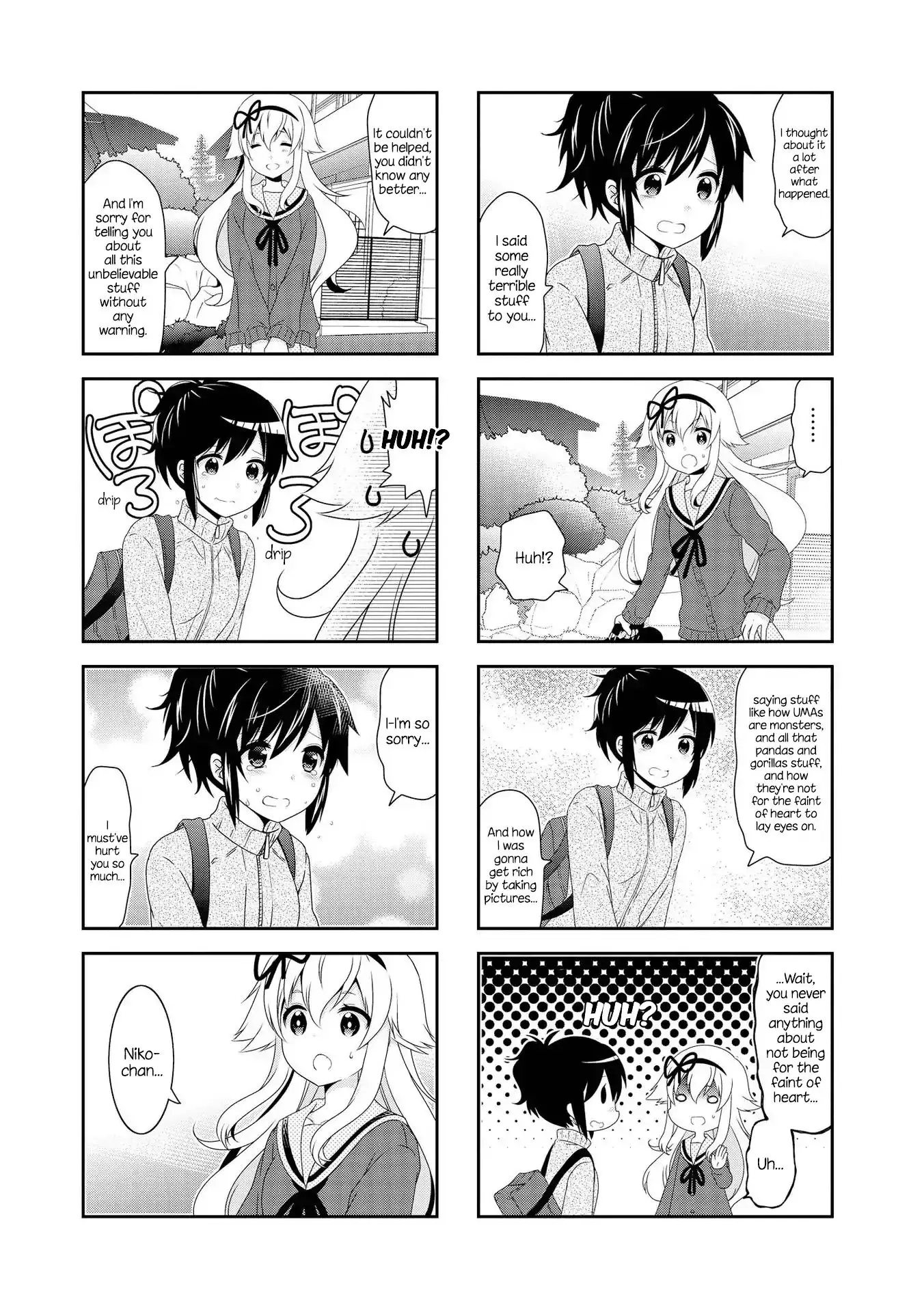 Mikakunin De Shinkoukei - 115 page 7