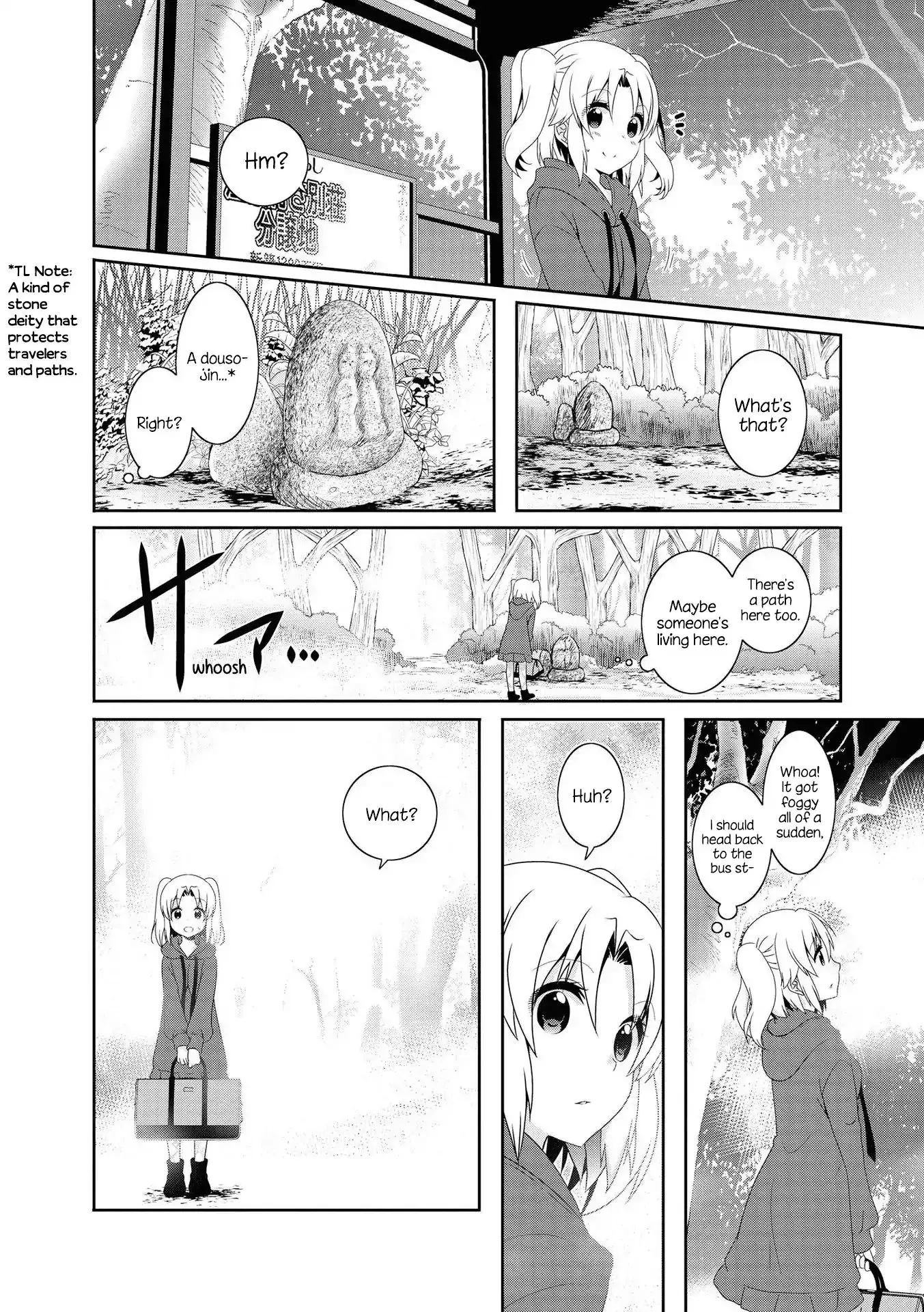 Mikakunin De Shinkoukei - 119 page 3