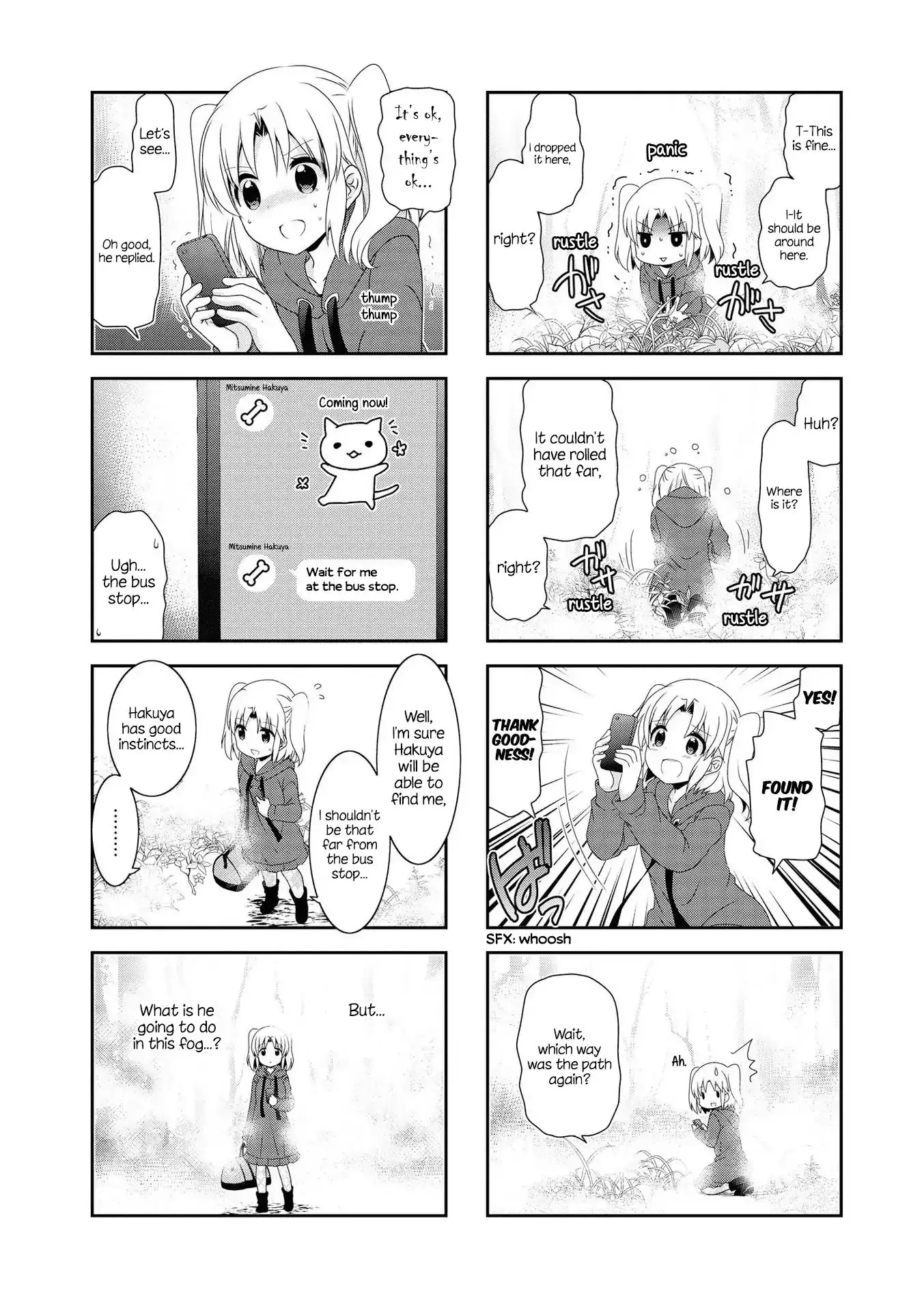 Mikakunin De Shinkoukei - 119 page 5