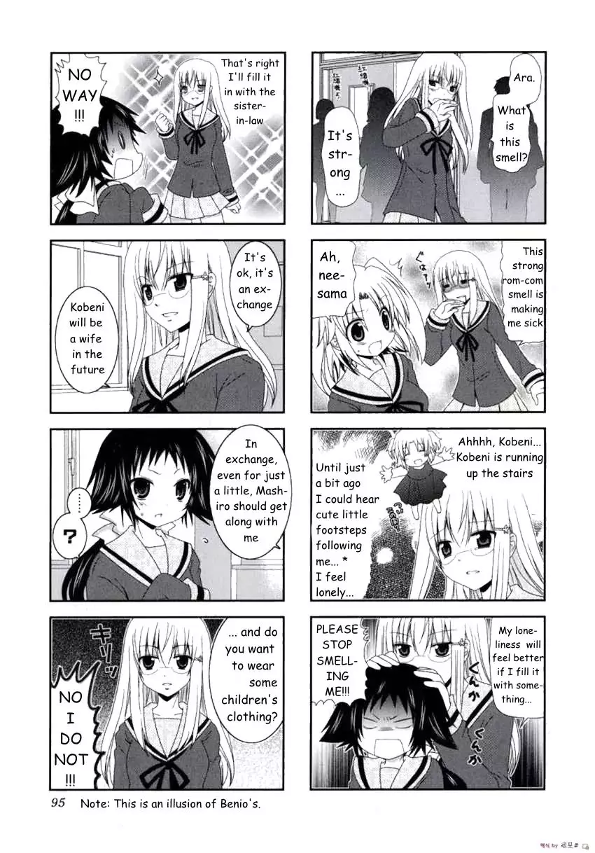 Mikakunin De Shinkoukei - 12 page 4