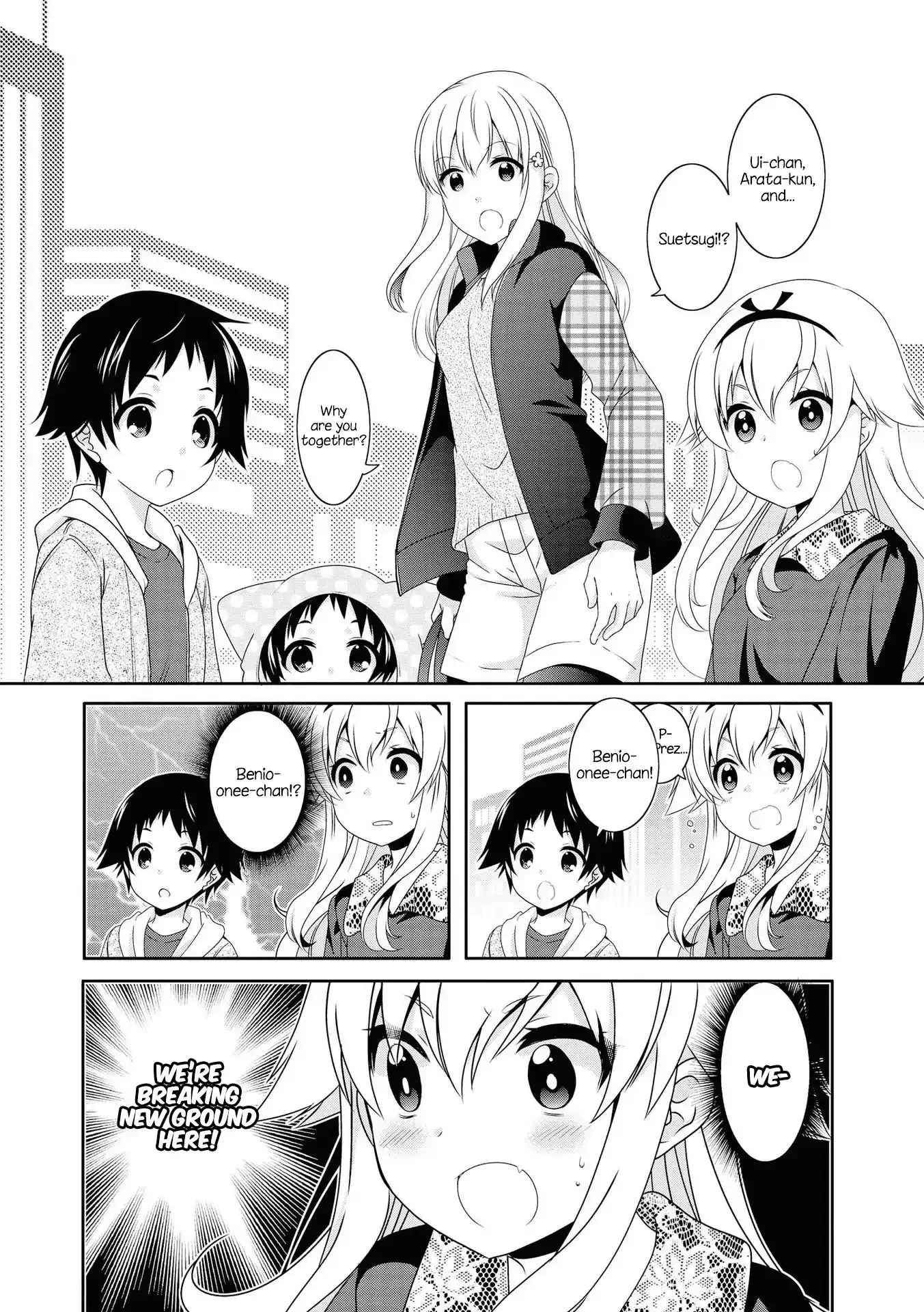 Mikakunin De Shinkoukei - 121 page 2