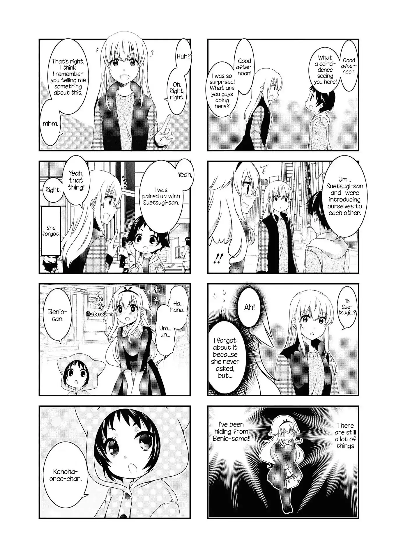 Mikakunin De Shinkoukei - 121 page 3