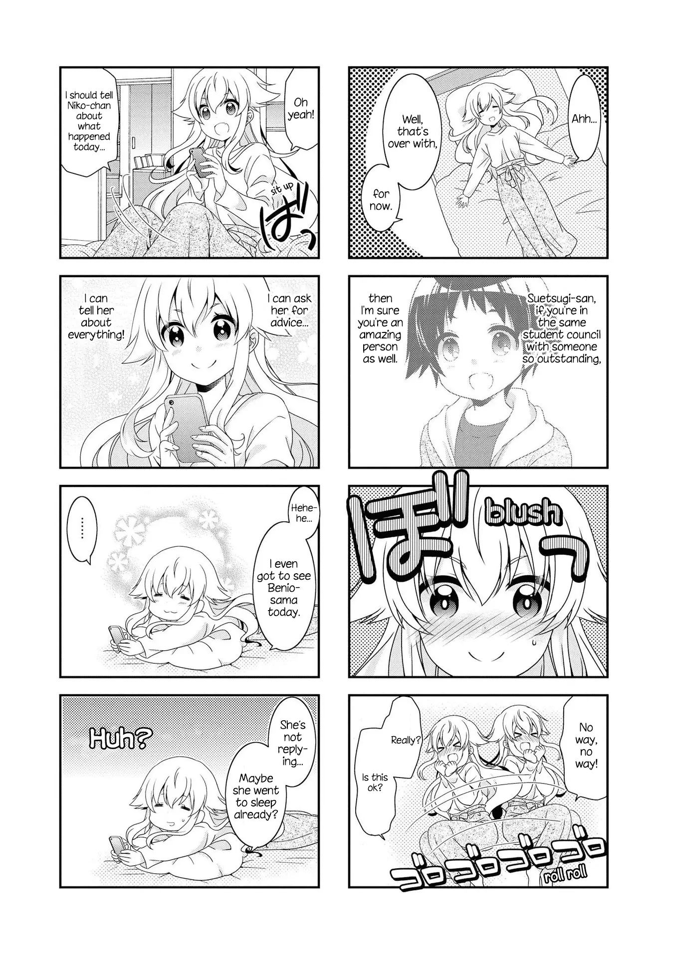 Mikakunin De Shinkoukei - 125 page 7