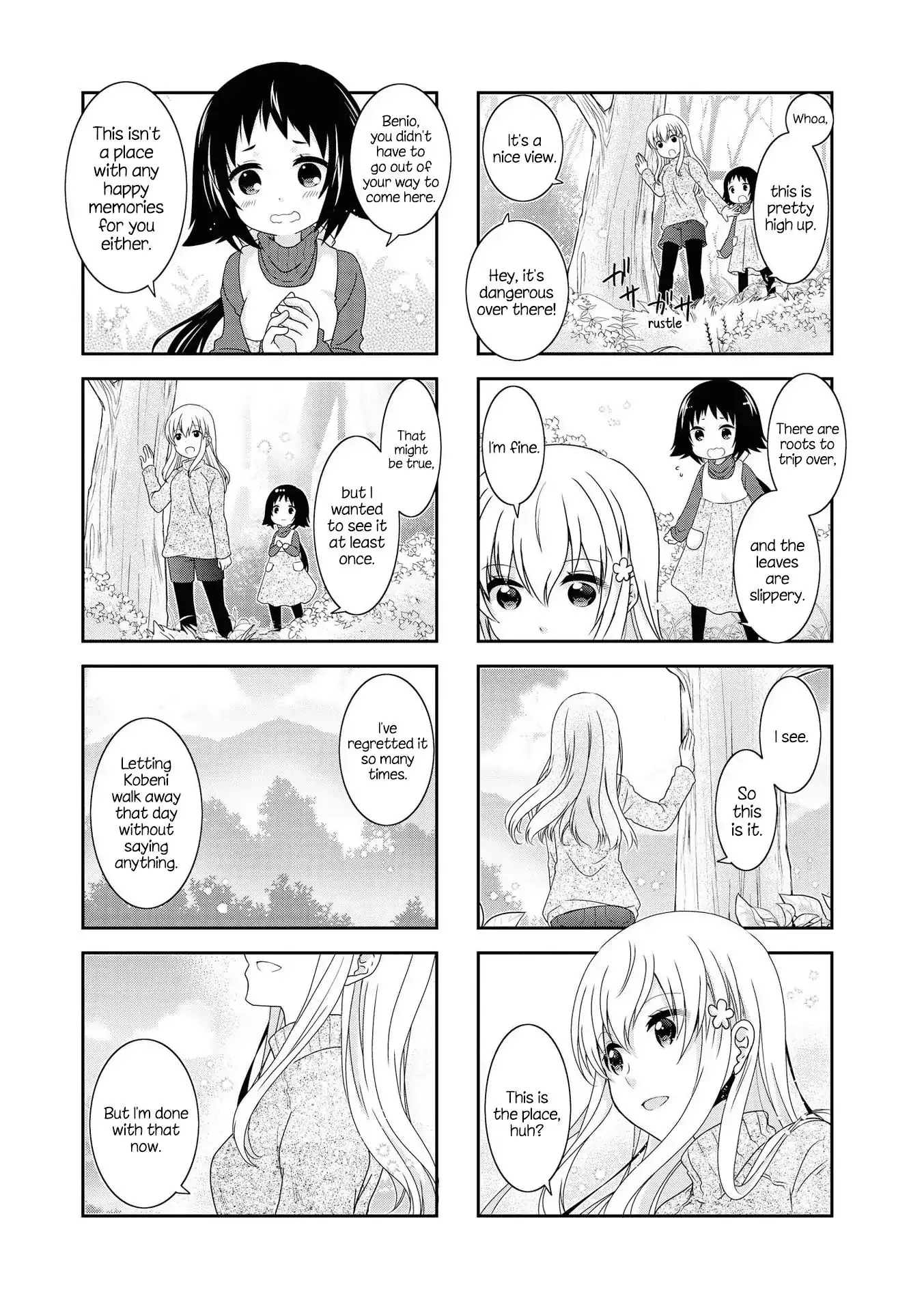Mikakunin De Shinkoukei - 128 page 7