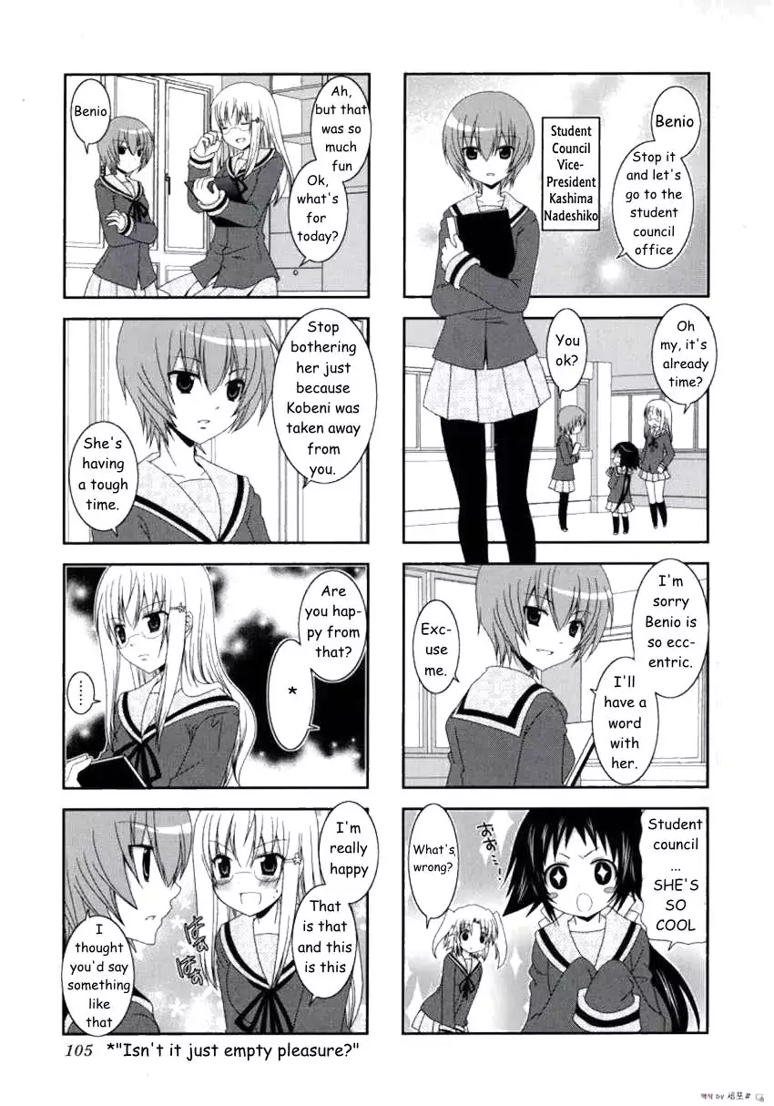 Mikakunin De Shinkoukei - 13 page 6