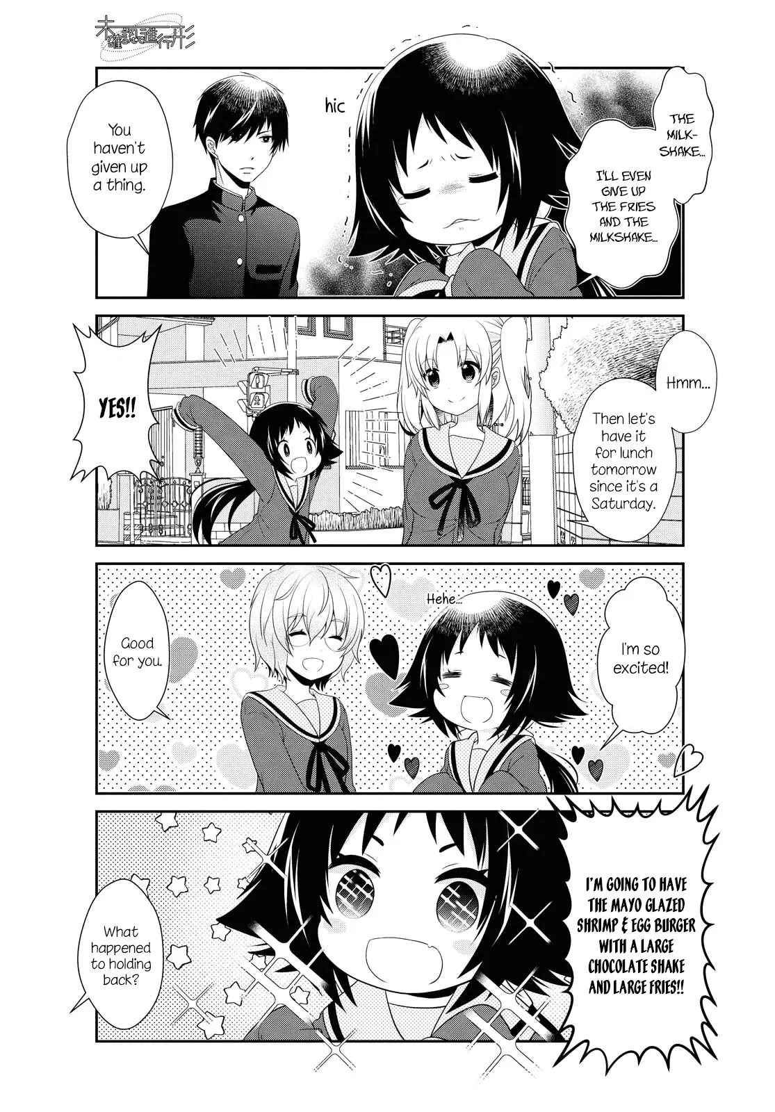 Mikakunin De Shinkoukei - 144 page 4