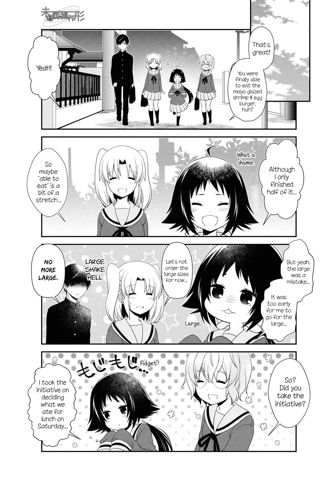 Mikakunin De Shinkoukei - 144 page 8