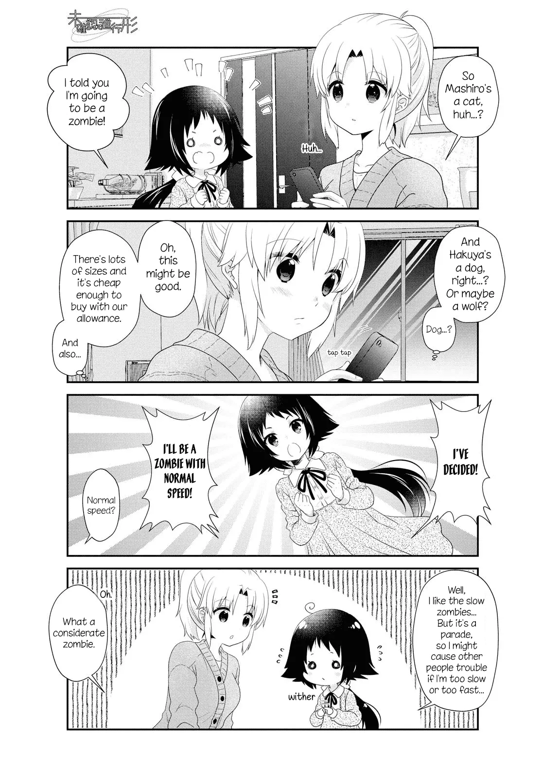 Mikakunin De Shinkoukei - 149 page 9