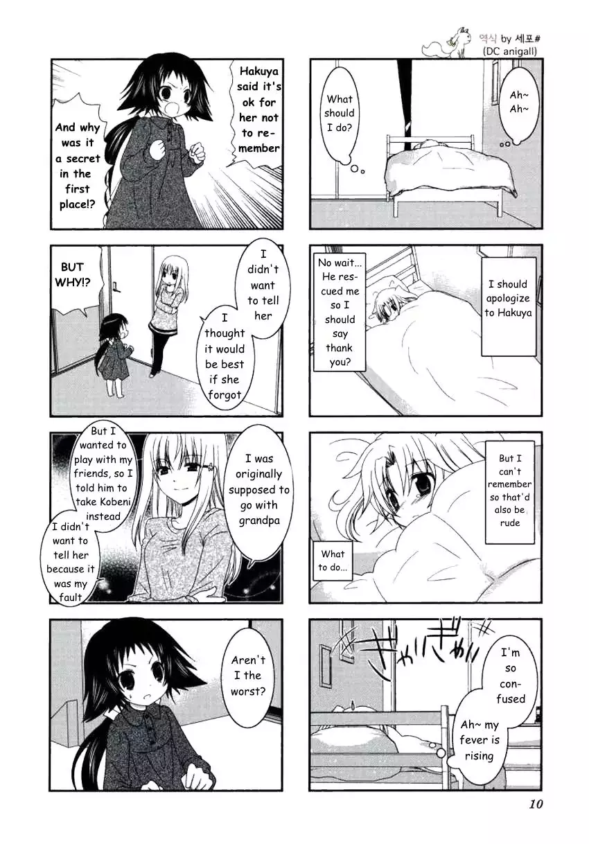 Mikakunin De Shinkoukei - 15 page 2