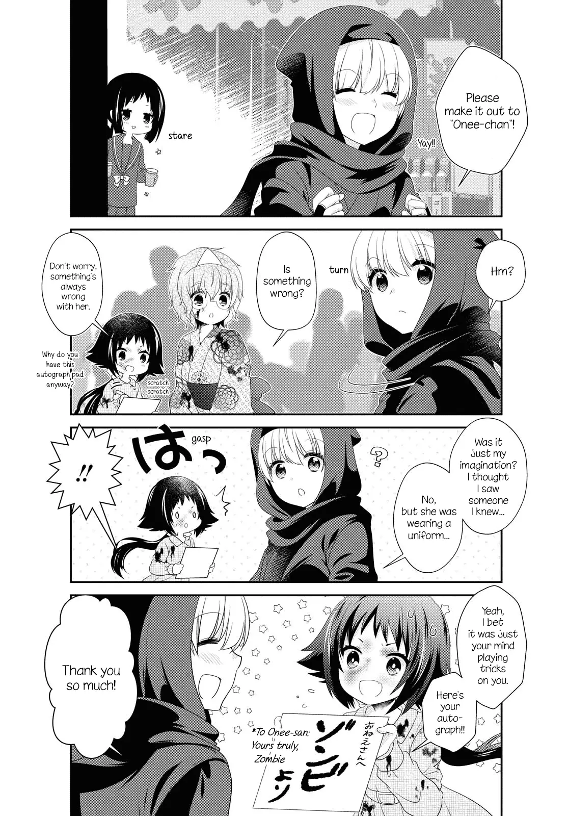 Mikakunin De Shinkoukei - 155 page 4