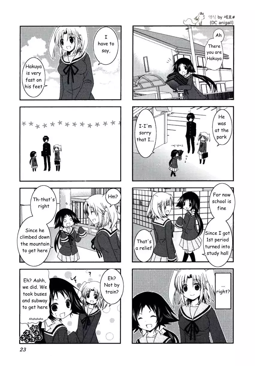 Mikakunin De Shinkoukei - 16 page 7