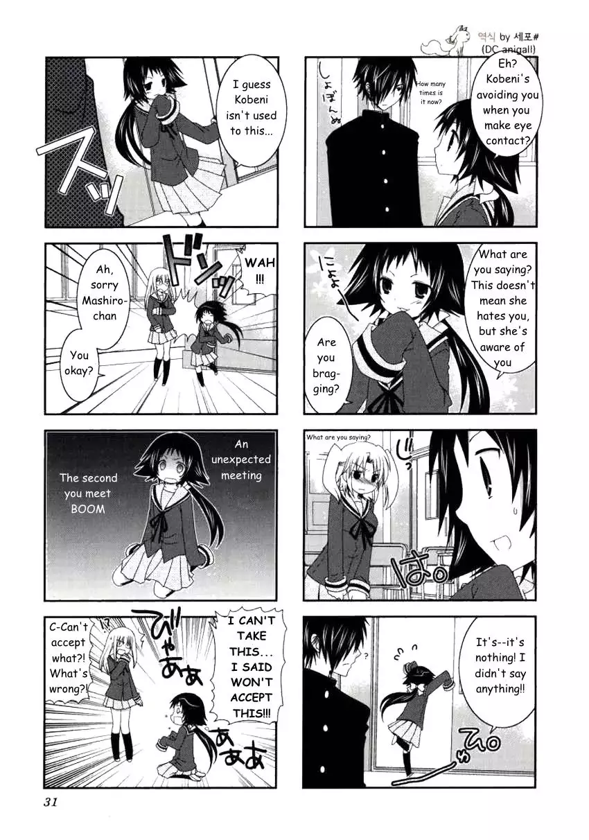 Mikakunin De Shinkoukei - 17 page 7