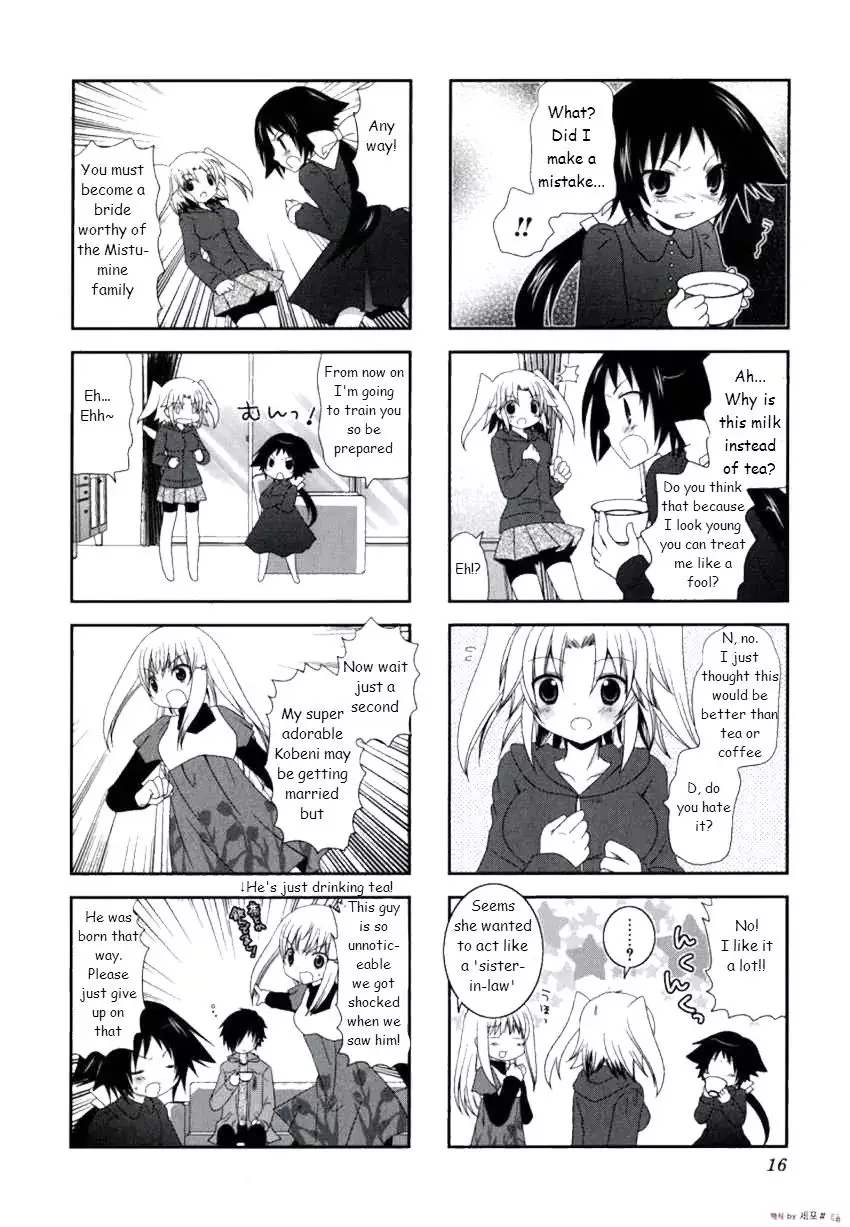 Mikakunin De Shinkoukei - 2 page 5