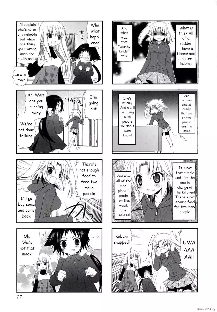 Mikakunin De Shinkoukei - 2 page 6