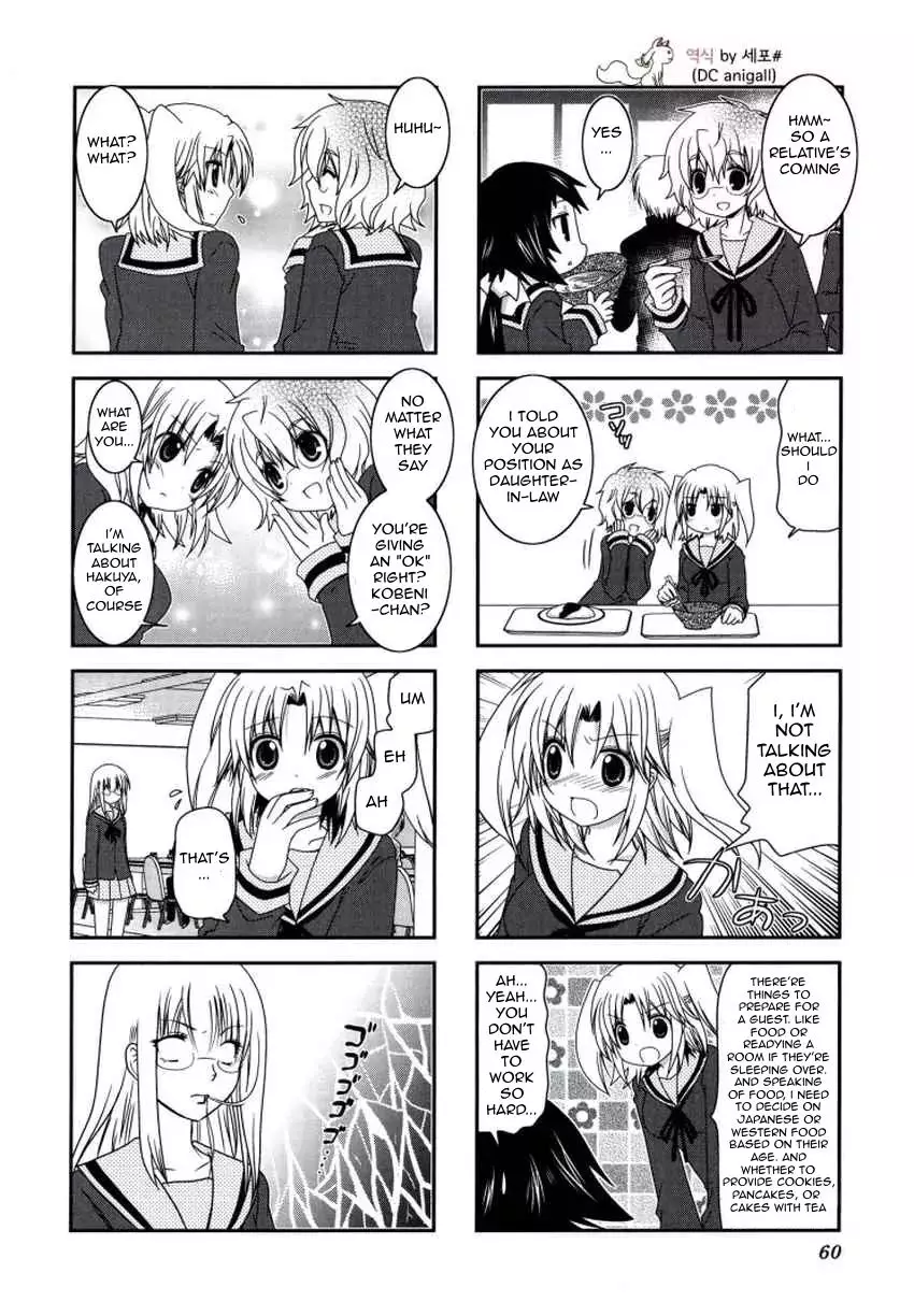 Mikakunin De Shinkoukei - 21 page 6