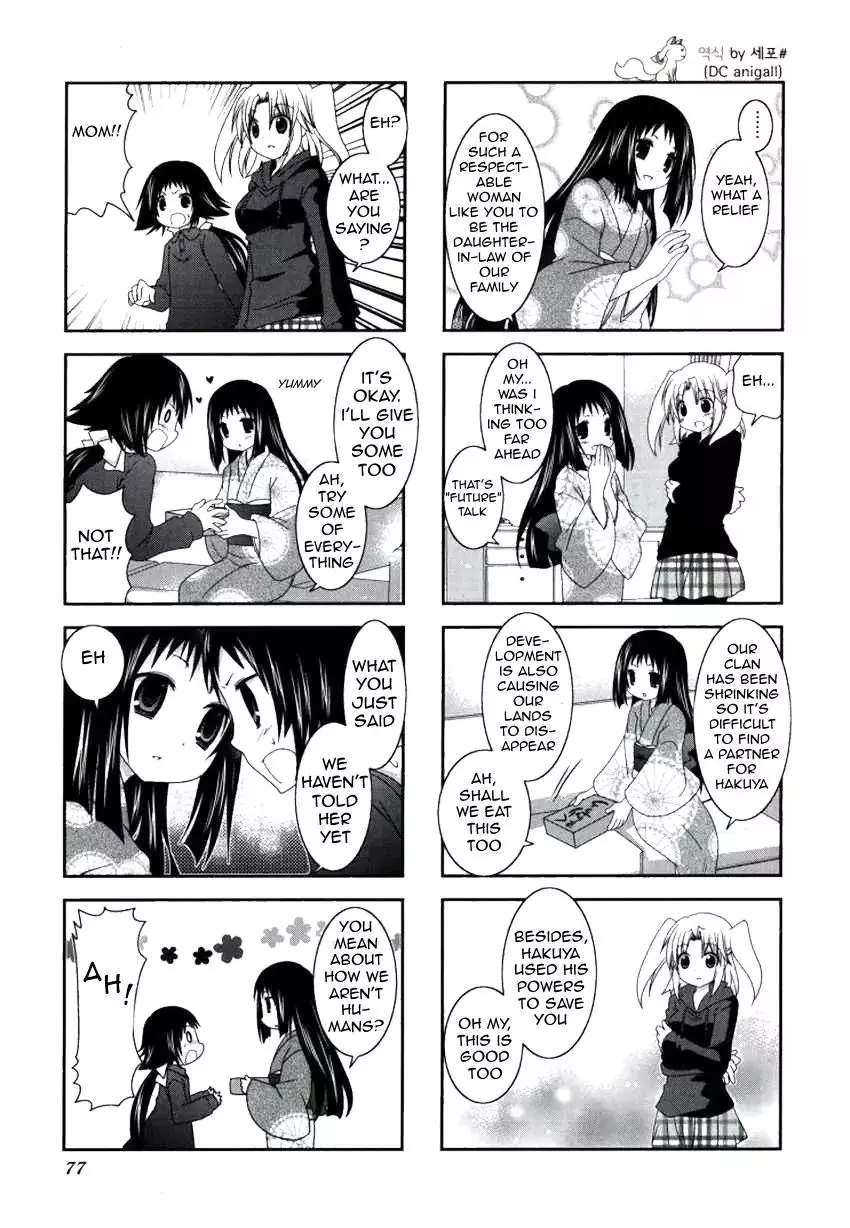 Mikakunin De Shinkoukei - 23 page 6