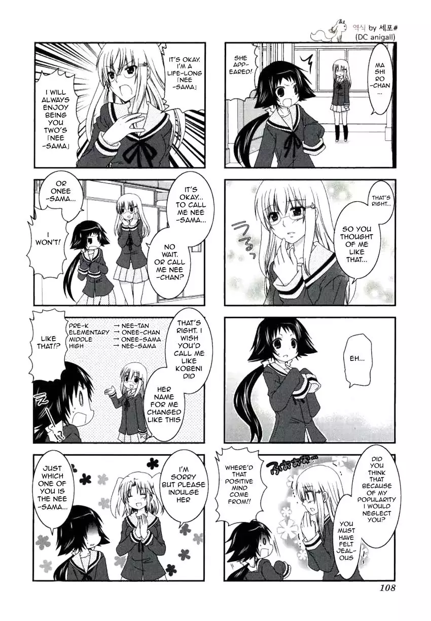 Mikakunin De Shinkoukei - 27 page 4