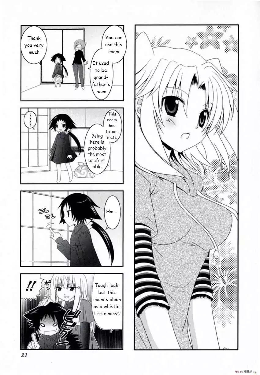 Mikakunin De Shinkoukei - 3 page 2