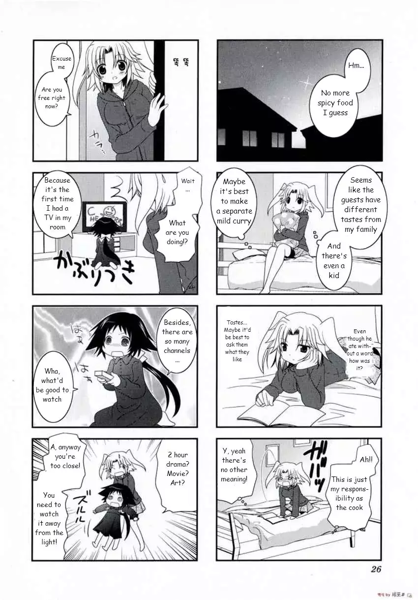 Mikakunin De Shinkoukei - 3 page 7