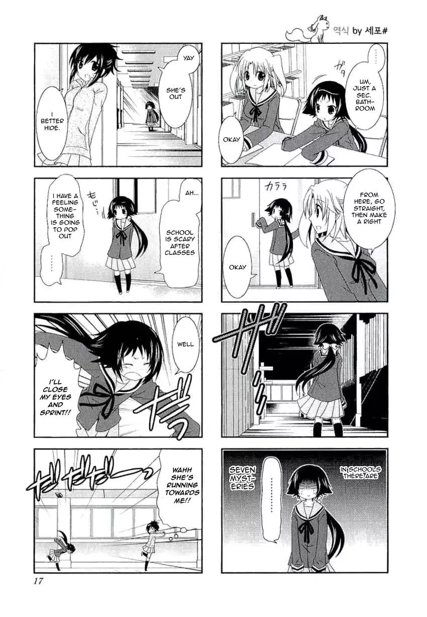 Mikakunin De Shinkoukei - 30 page 5