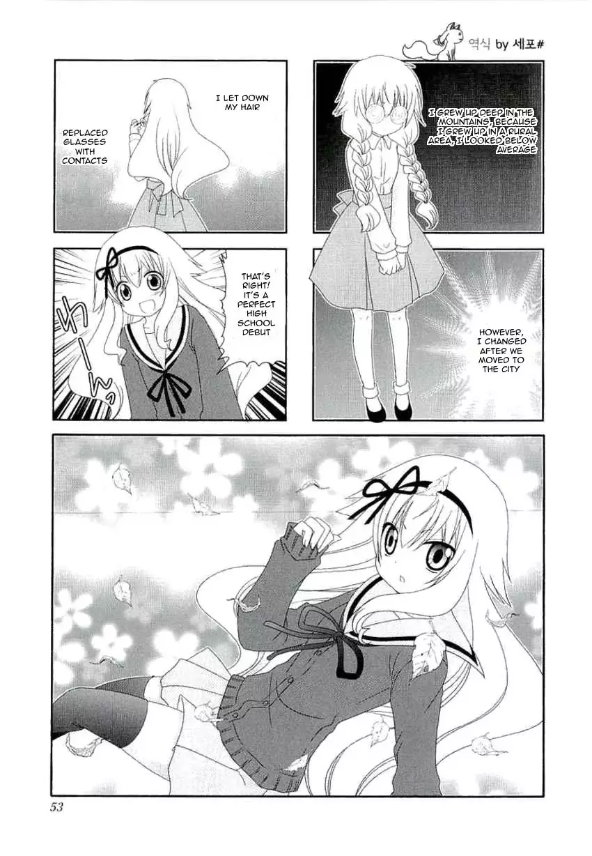 Mikakunin De Shinkoukei - 35 page 2