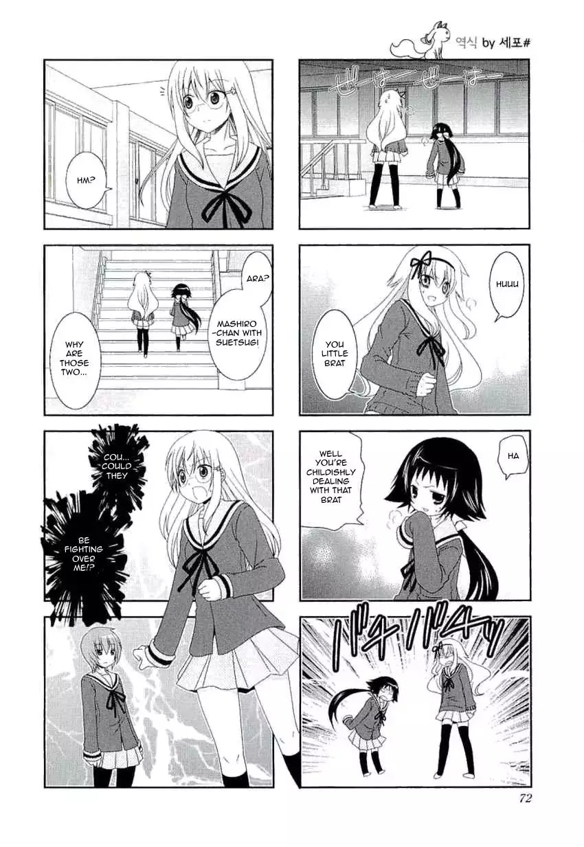 Mikakunin De Shinkoukei - 36 page 10