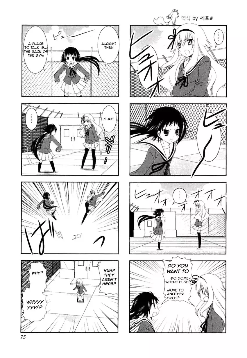 Mikakunin De Shinkoukei - 37 page 3
