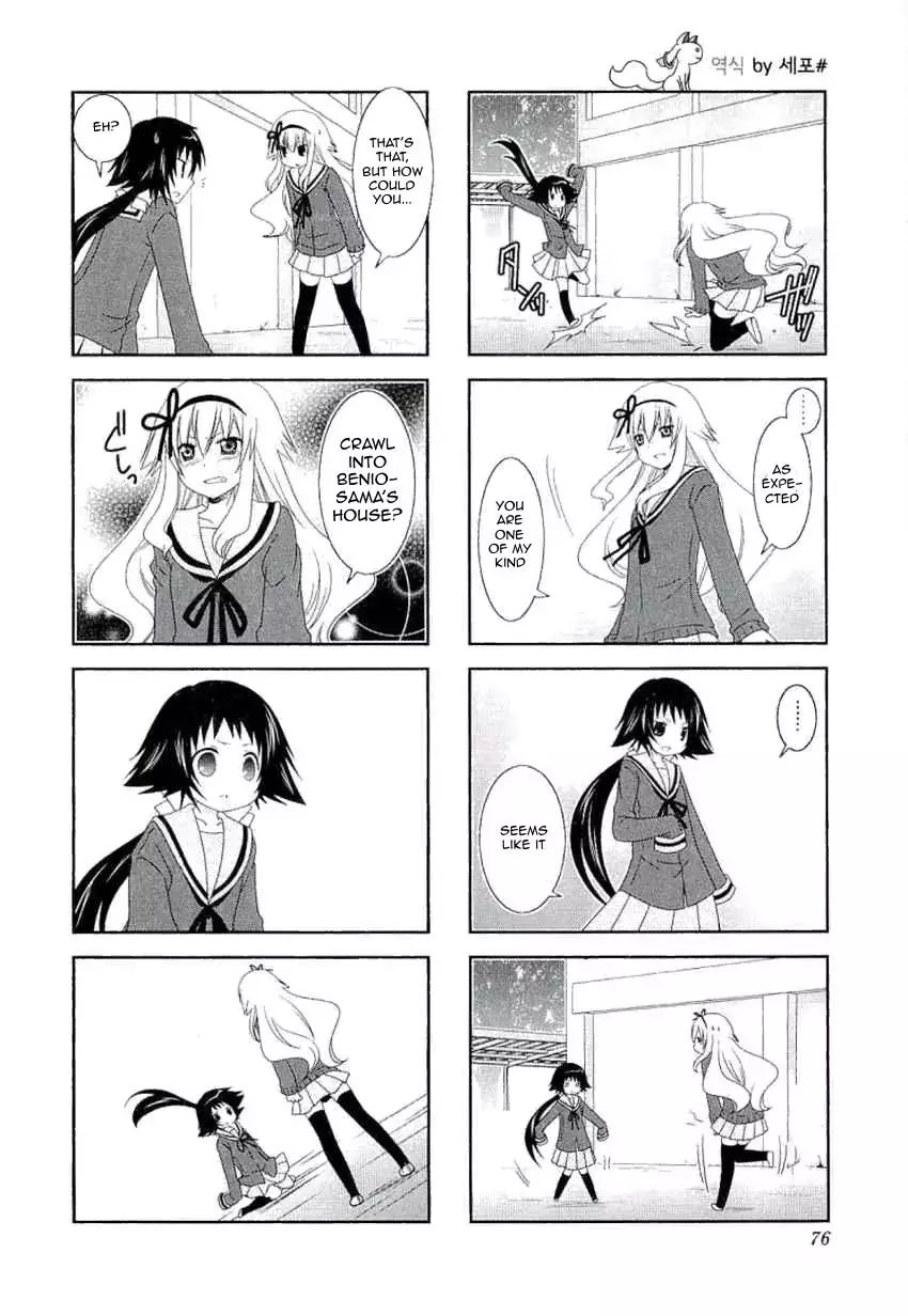 Mikakunin De Shinkoukei - 37 page 4