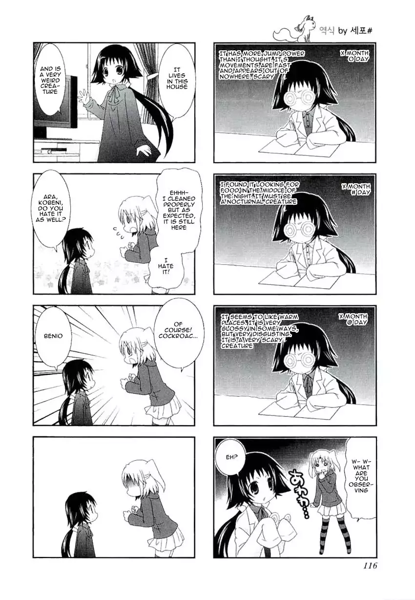 Mikakunin De Shinkoukei - 40 page 4
