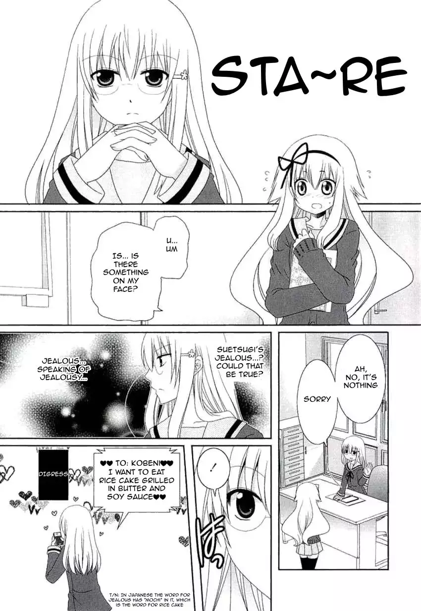 Mikakunin De Shinkoukei - 41 page 1