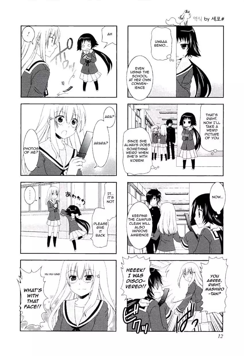 Mikakunin De Shinkoukei - 42 page 4