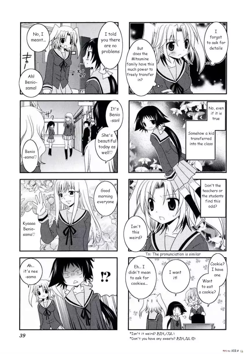 Mikakunin De Shinkoukei - 5 page 3