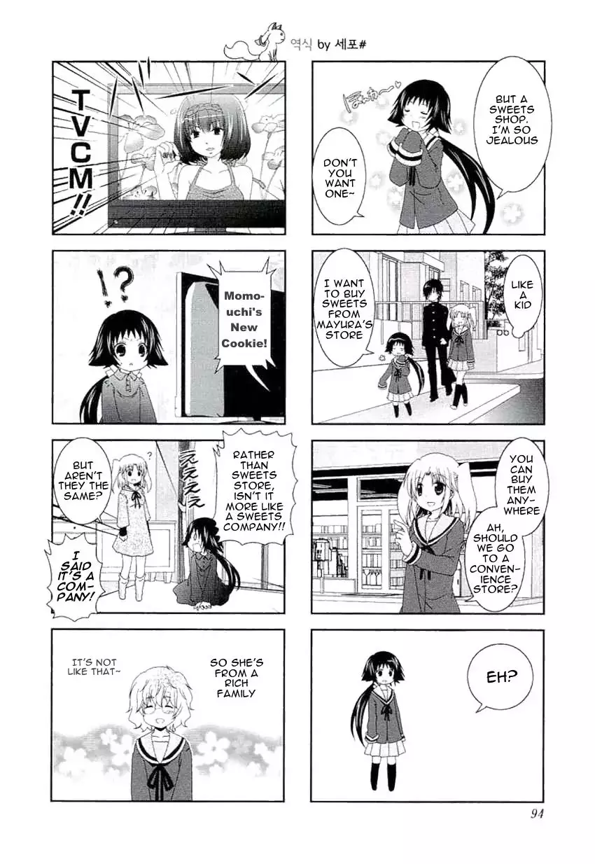 Mikakunin De Shinkoukei - 50 page 6