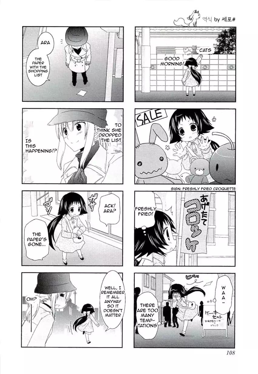 Mikakunin De Shinkoukei - 52 page 4