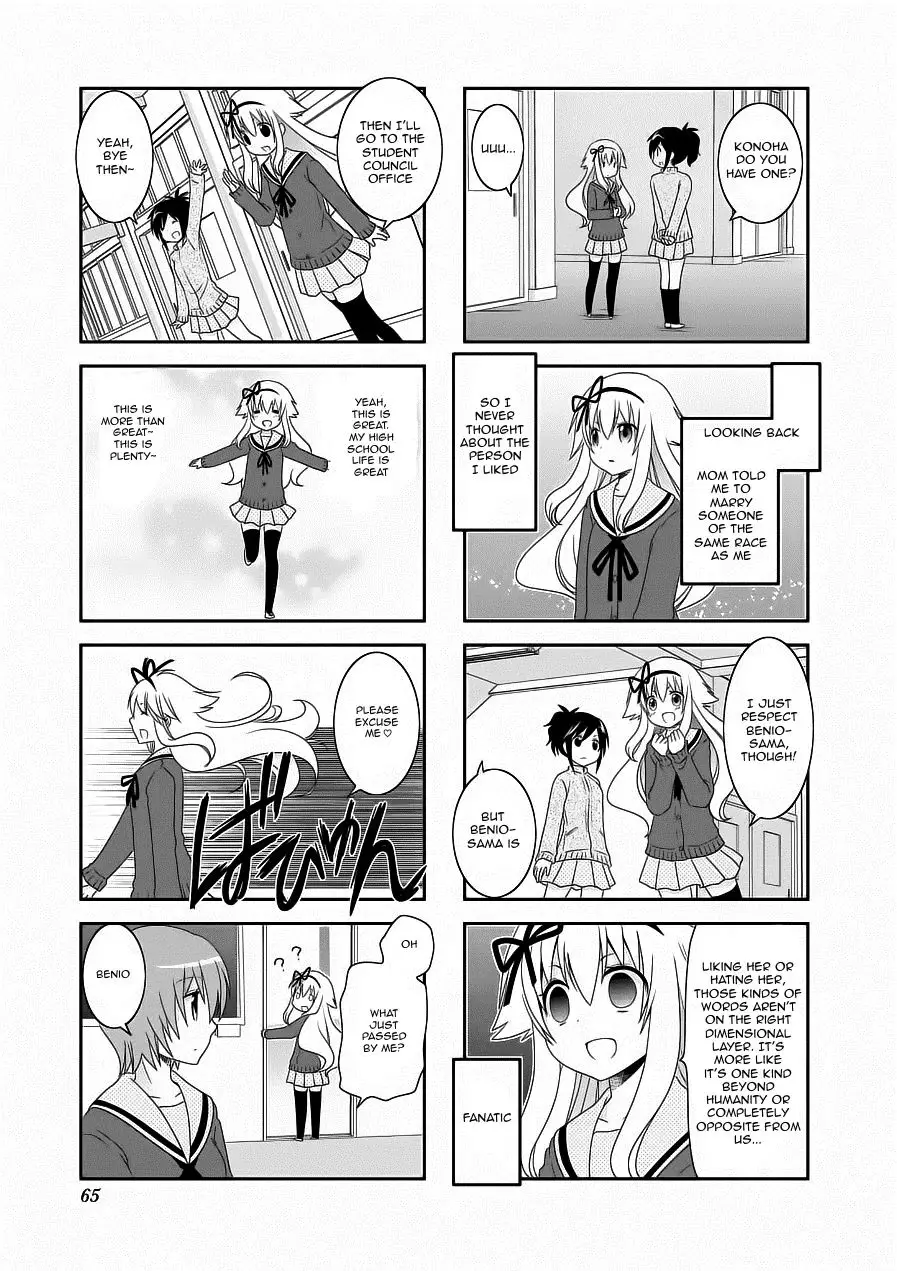 Mikakunin De Shinkoukei - 59 page 9