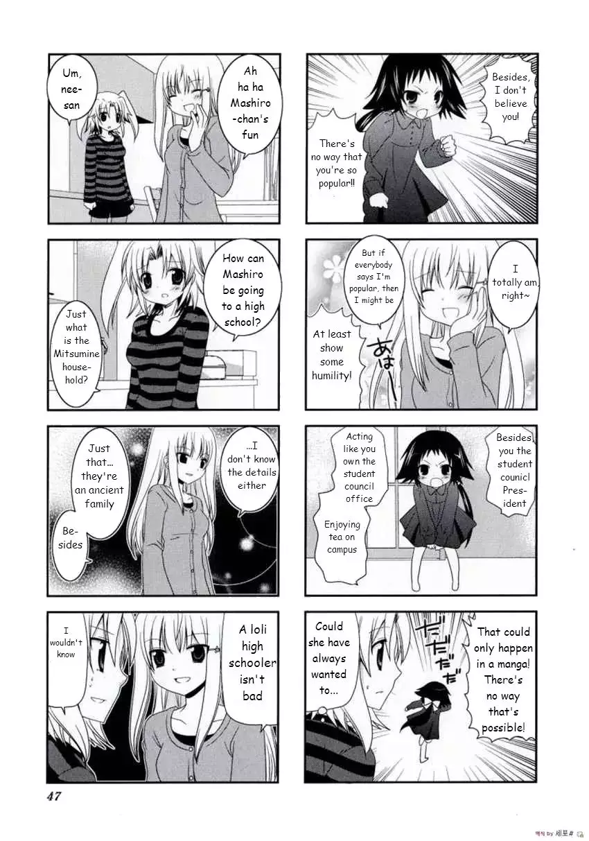 Mikakunin De Shinkoukei - 6 page 4