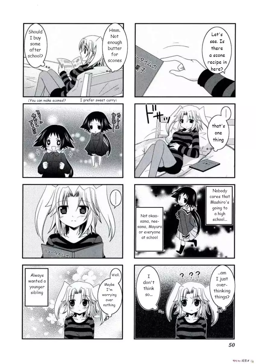 Mikakunin De Shinkoukei - 6 page 7