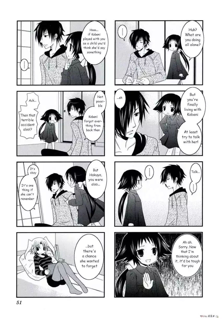 Mikakunin De Shinkoukei - 6 page 8