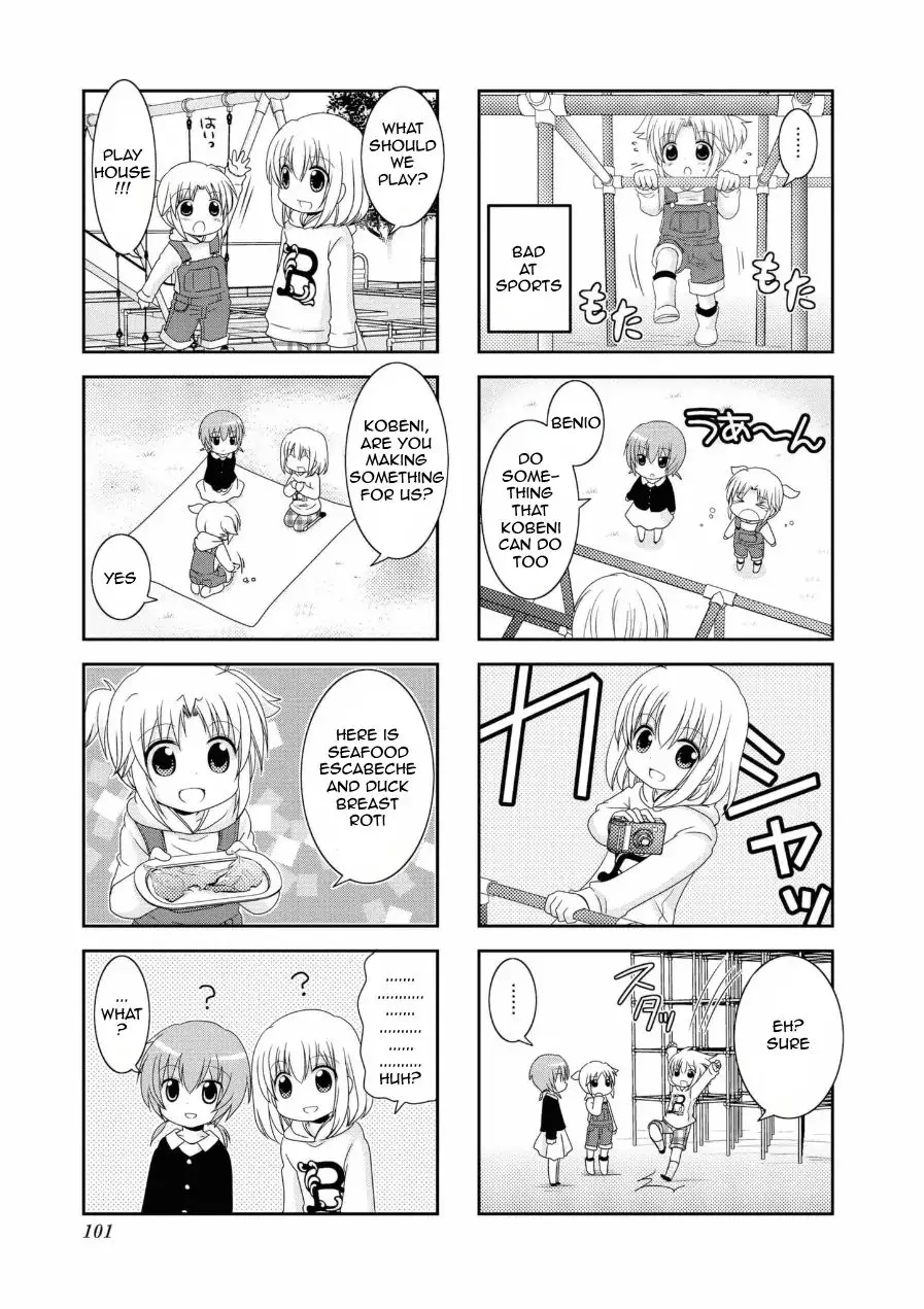 Mikakunin De Shinkoukei - 63 page 4