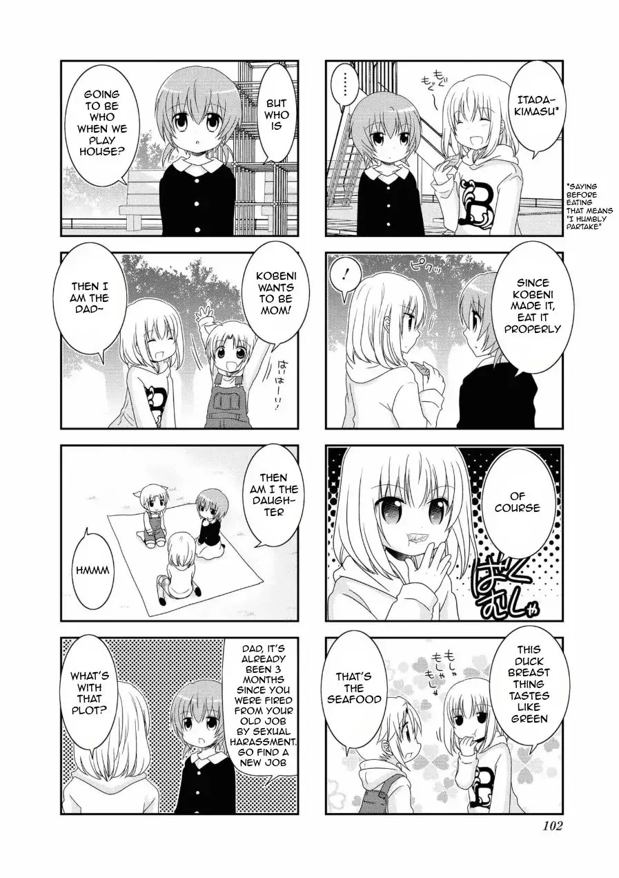 Mikakunin De Shinkoukei - 63 page 5