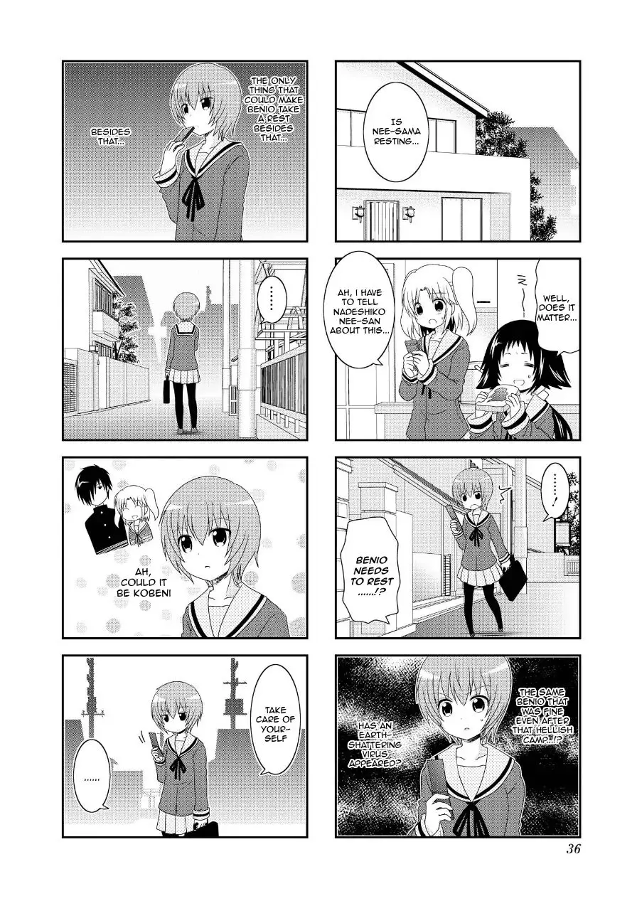 Mikakunin De Shinkoukei - 68 page 8