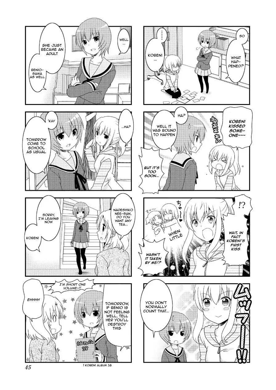 Mikakunin De Shinkoukei - 69 page 7