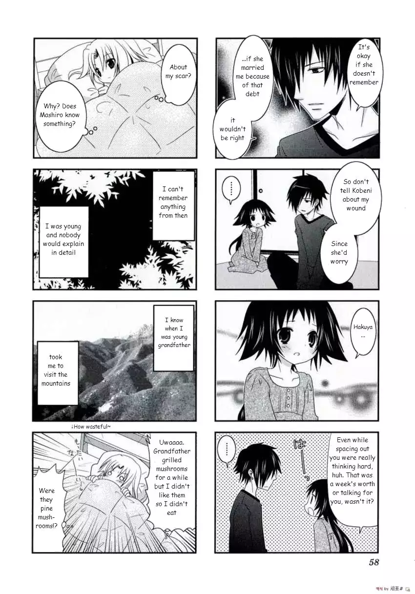 Mikakunin De Shinkoukei - 7 page 7