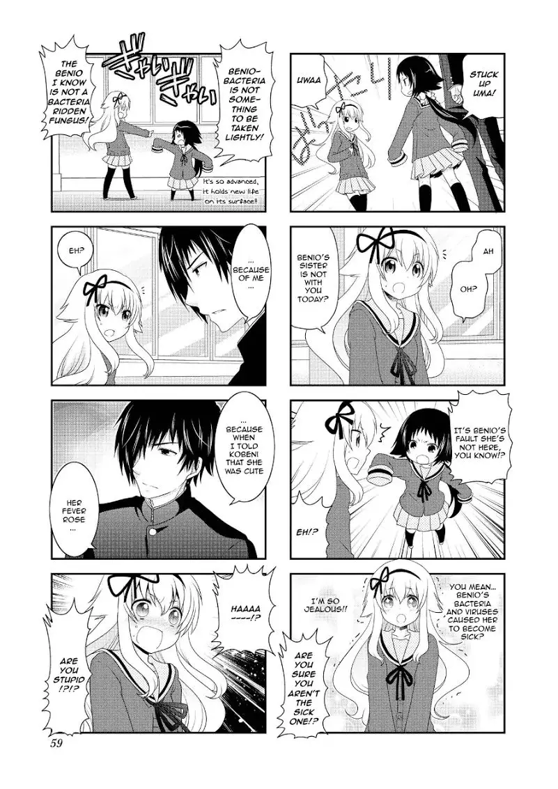 Mikakunin De Shinkoukei - 71 page 5