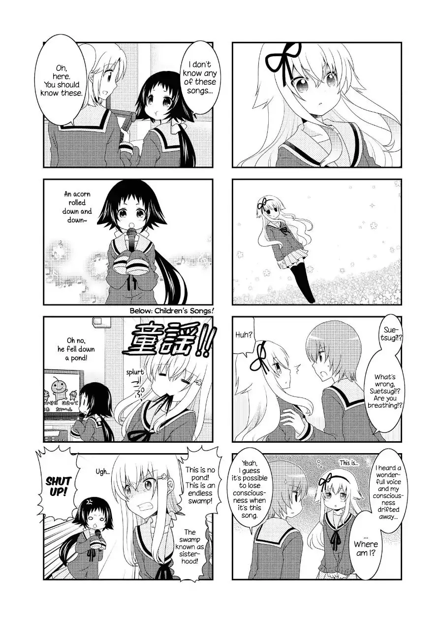 Mikakunin De Shinkoukei - 76.5 page 4