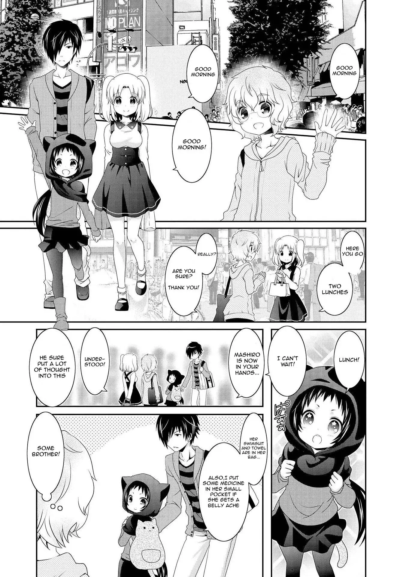 Mikakunin De Shinkoukei - 77 page 3