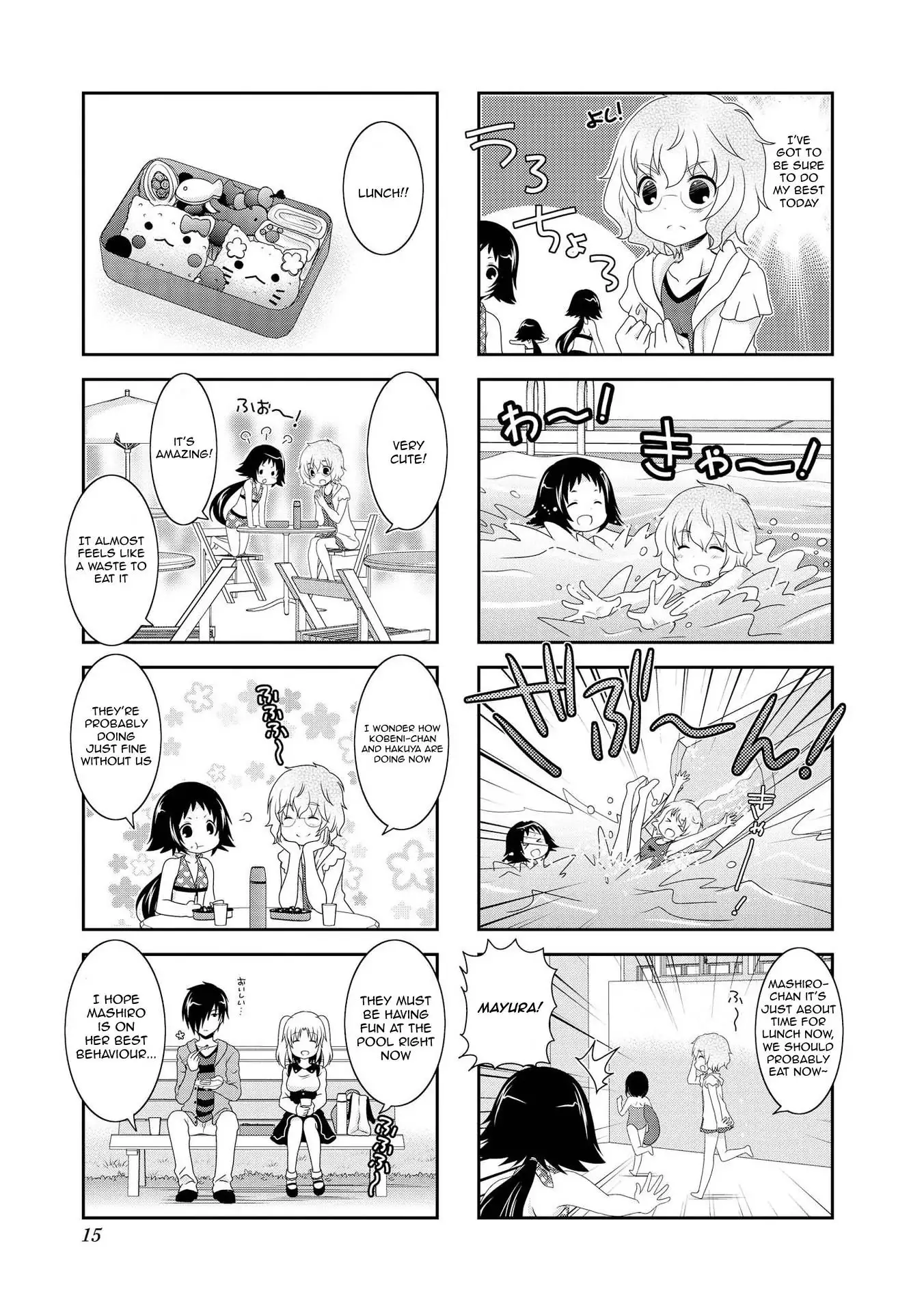 Mikakunin De Shinkoukei - 77 page 9