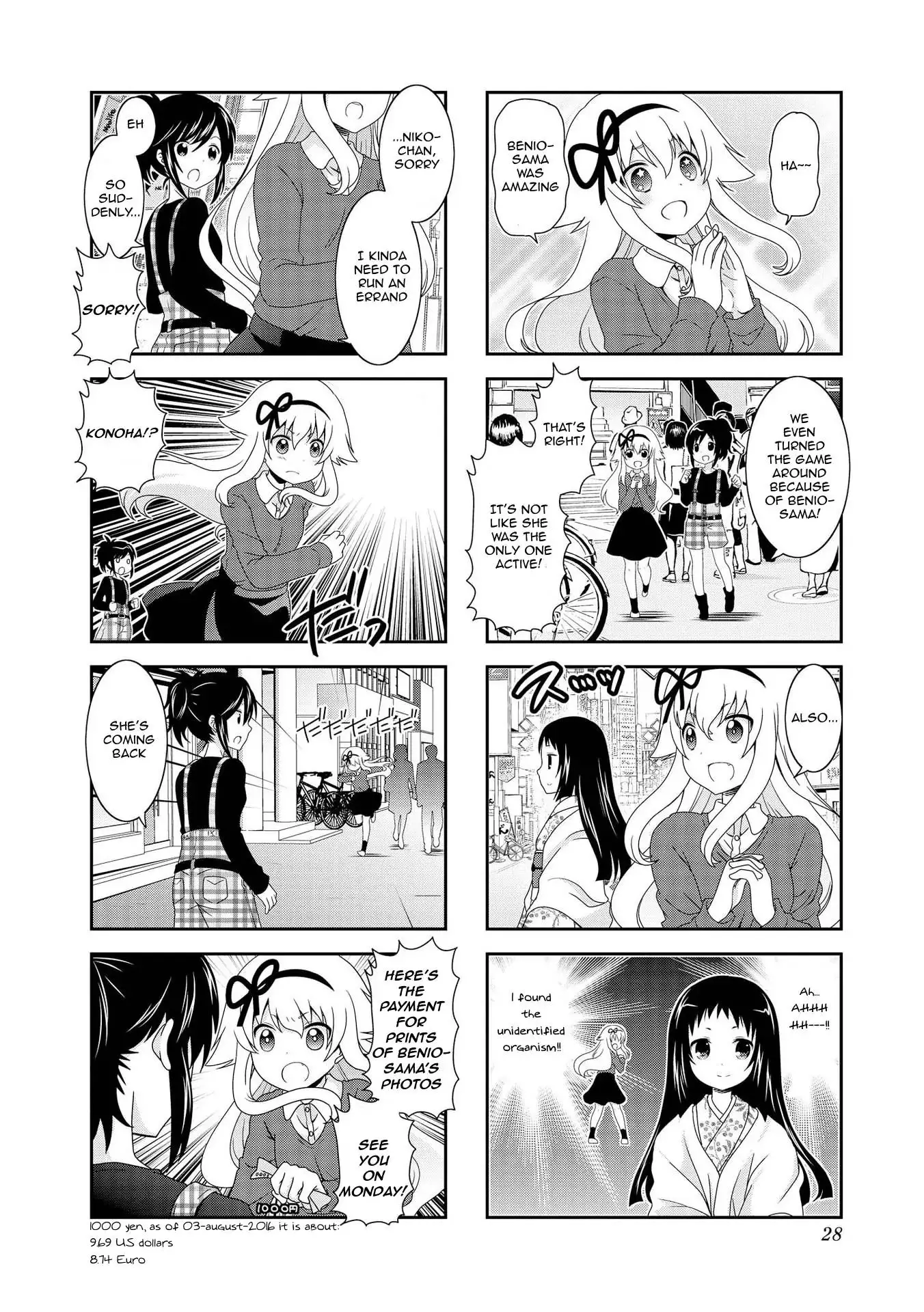 Mikakunin De Shinkoukei - 78 page 11
